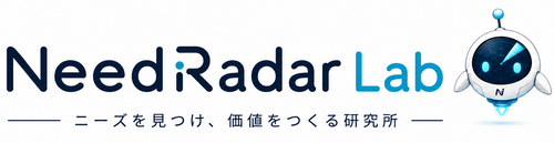 Needradar Lab